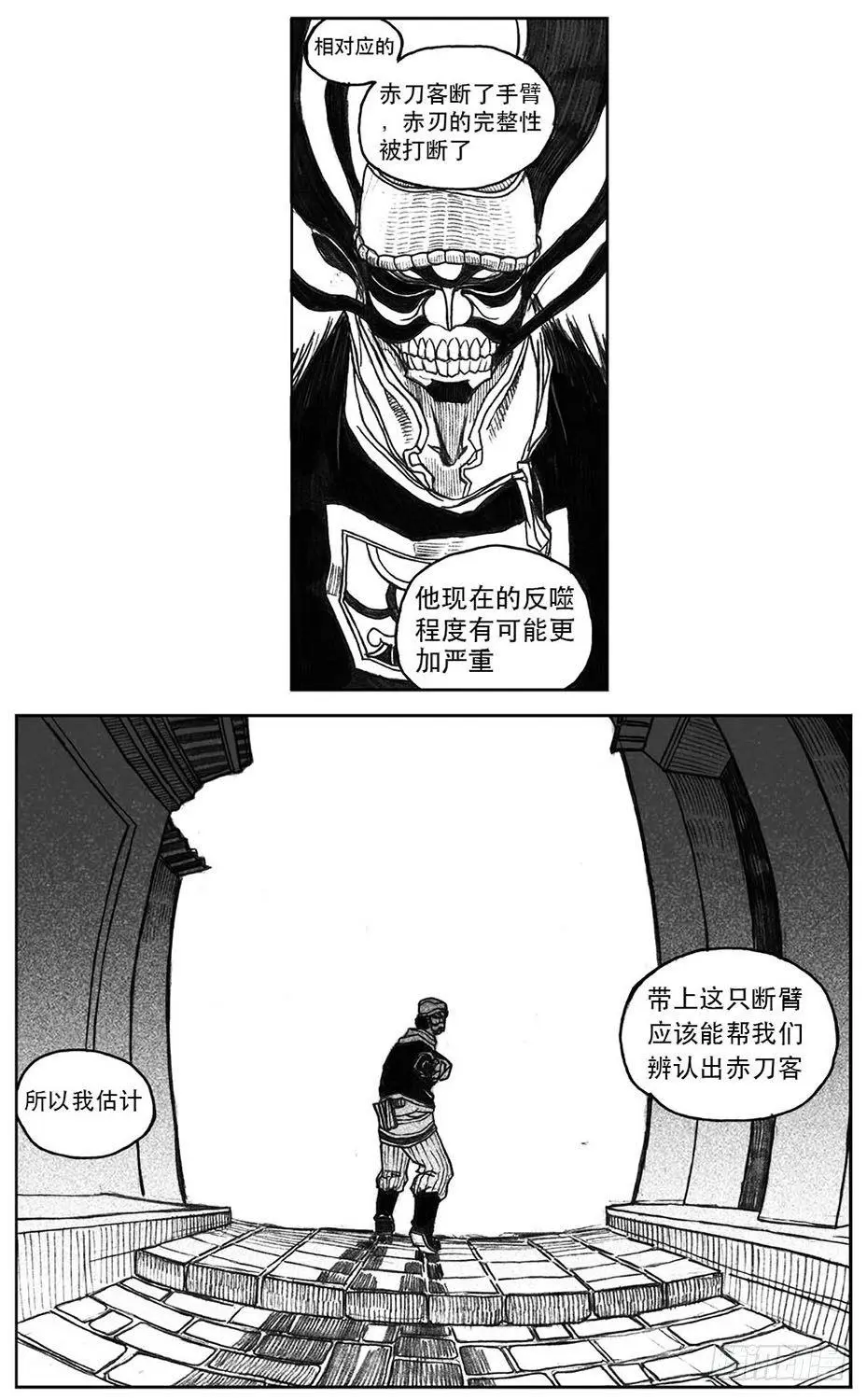 21_布局 第23页