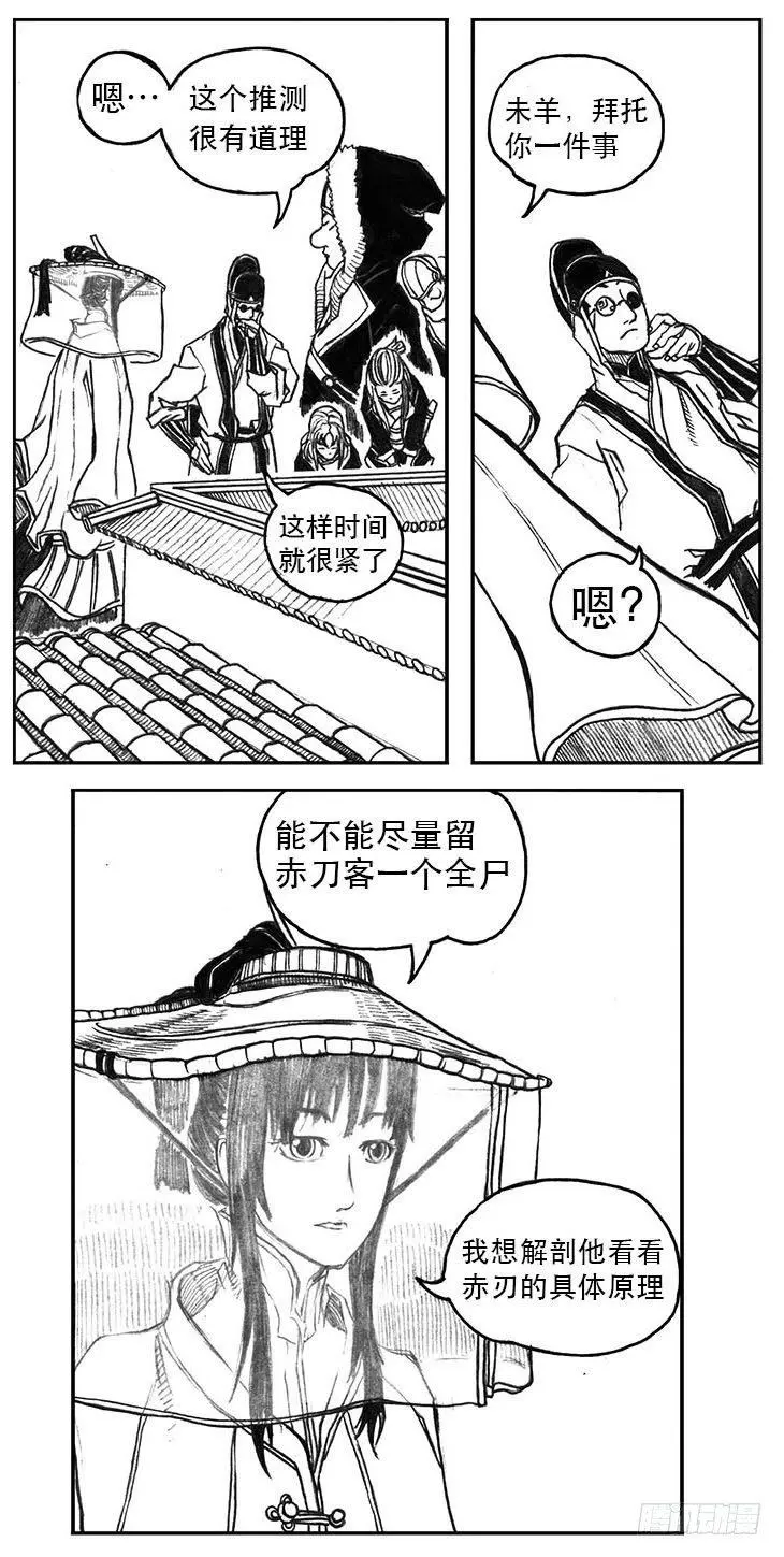 21_布局 第25页