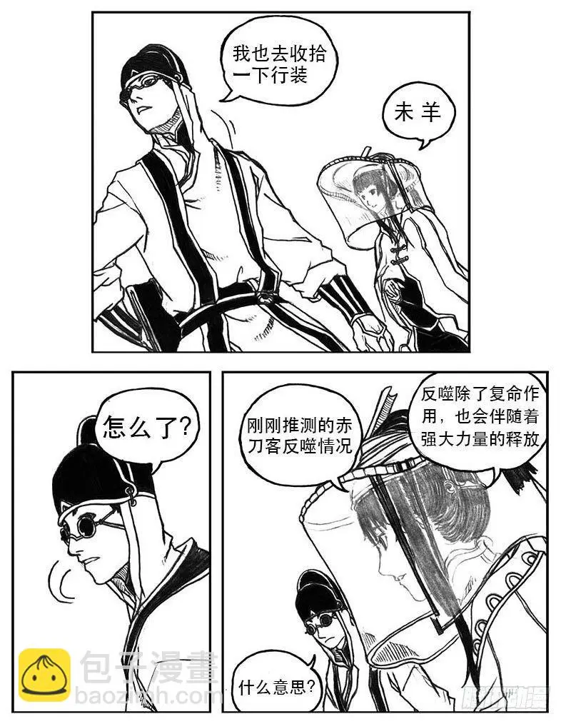 21_布局 第29页