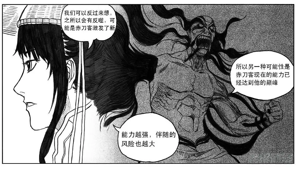 21_布局 第30页