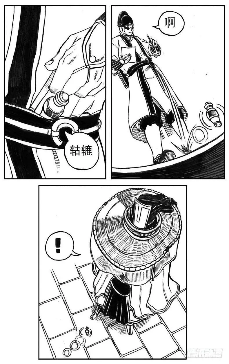 21_布局 第32页