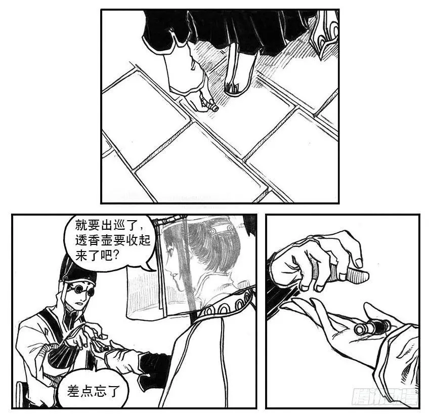 21_布局 第33页
