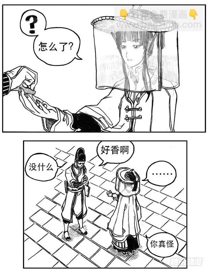 21_布局 第35页
