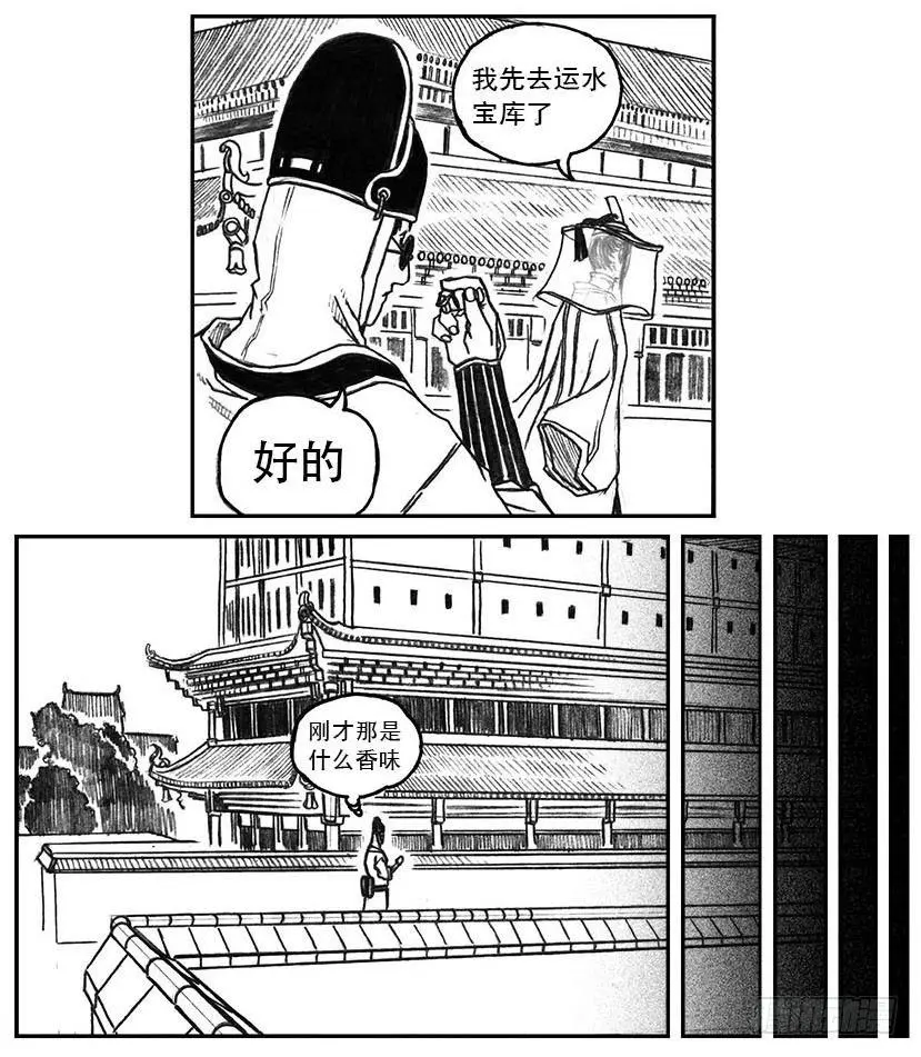 21_布局 第36页