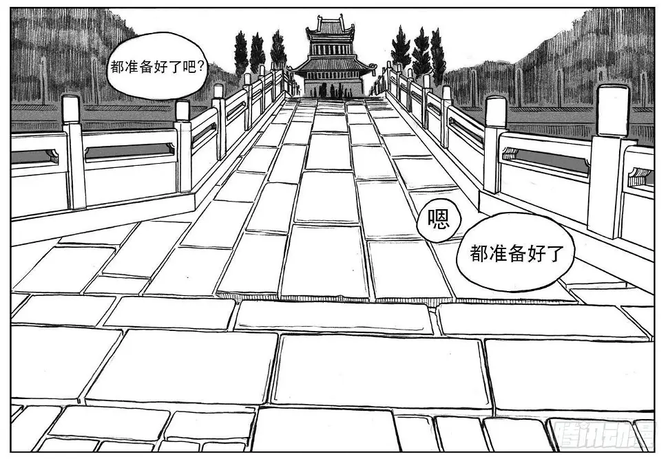 21_布局 第37页