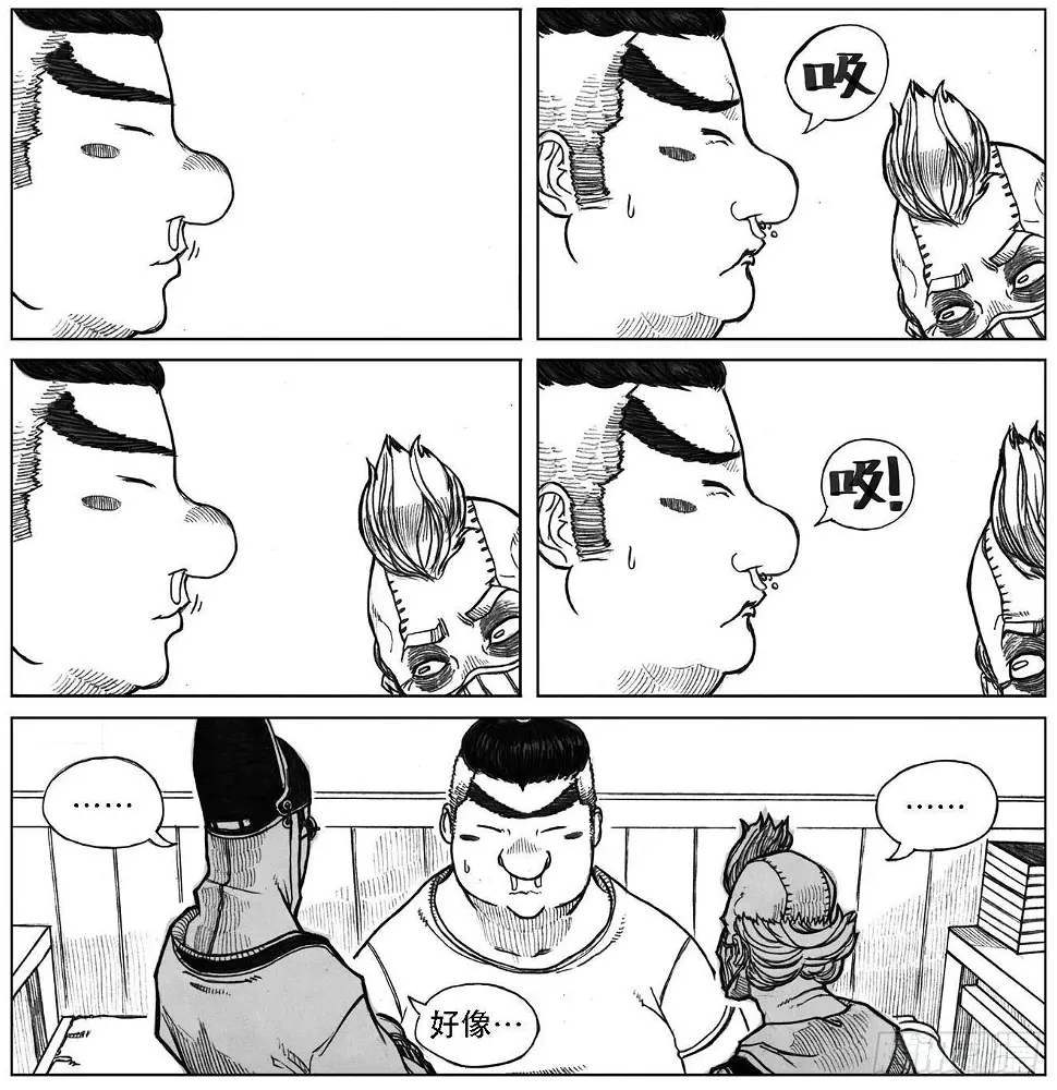 24_感冒治记 第15页