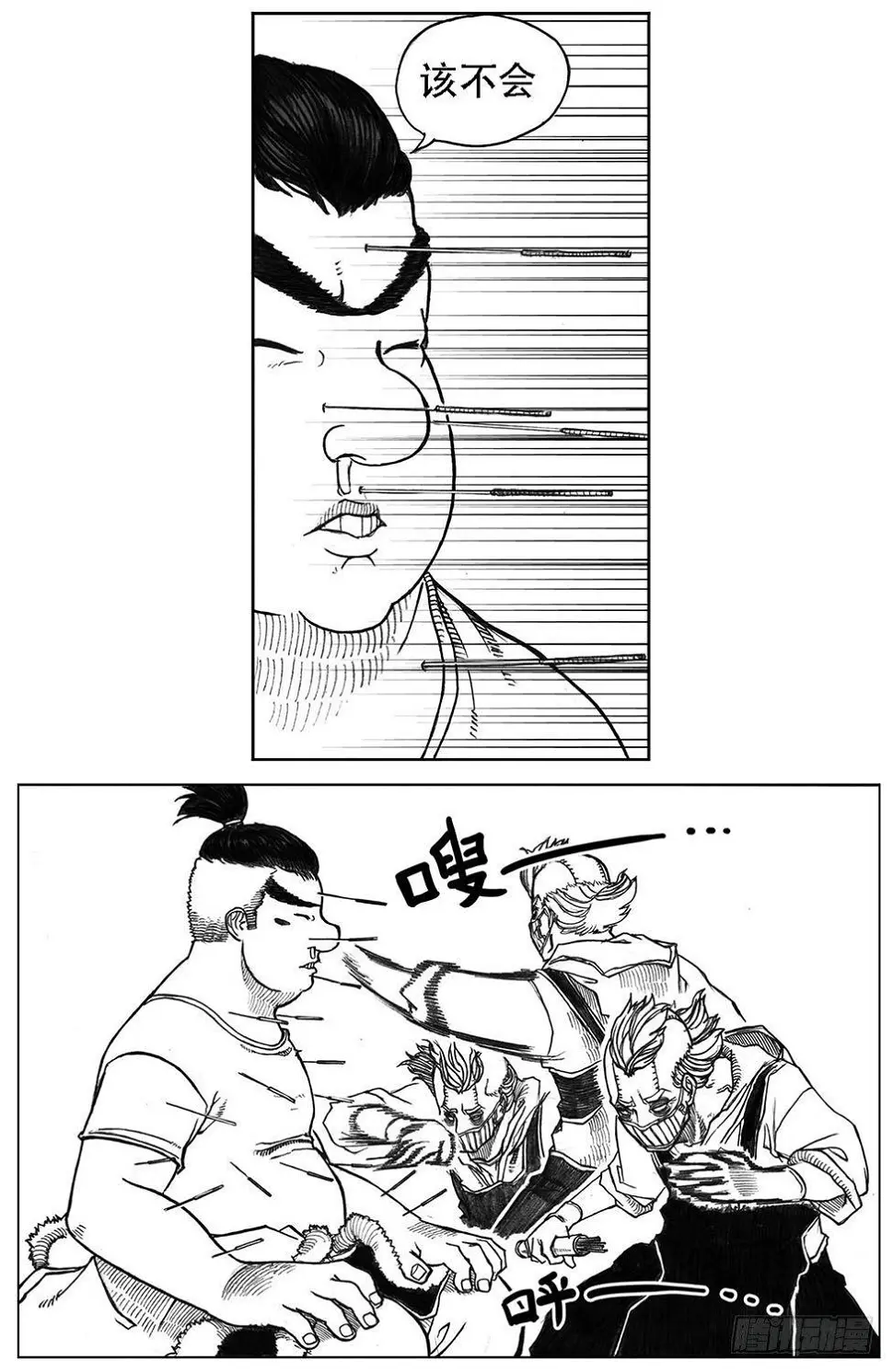24_感冒治记 第20页