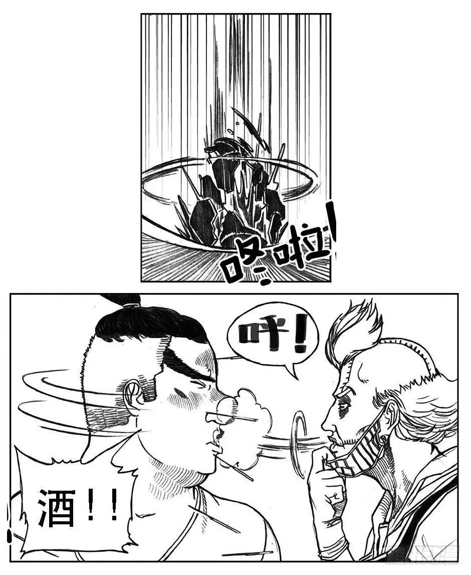 24_感冒治记 第25页