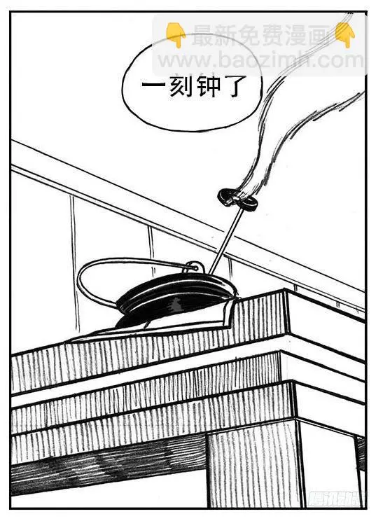 24_感冒治记 第29页