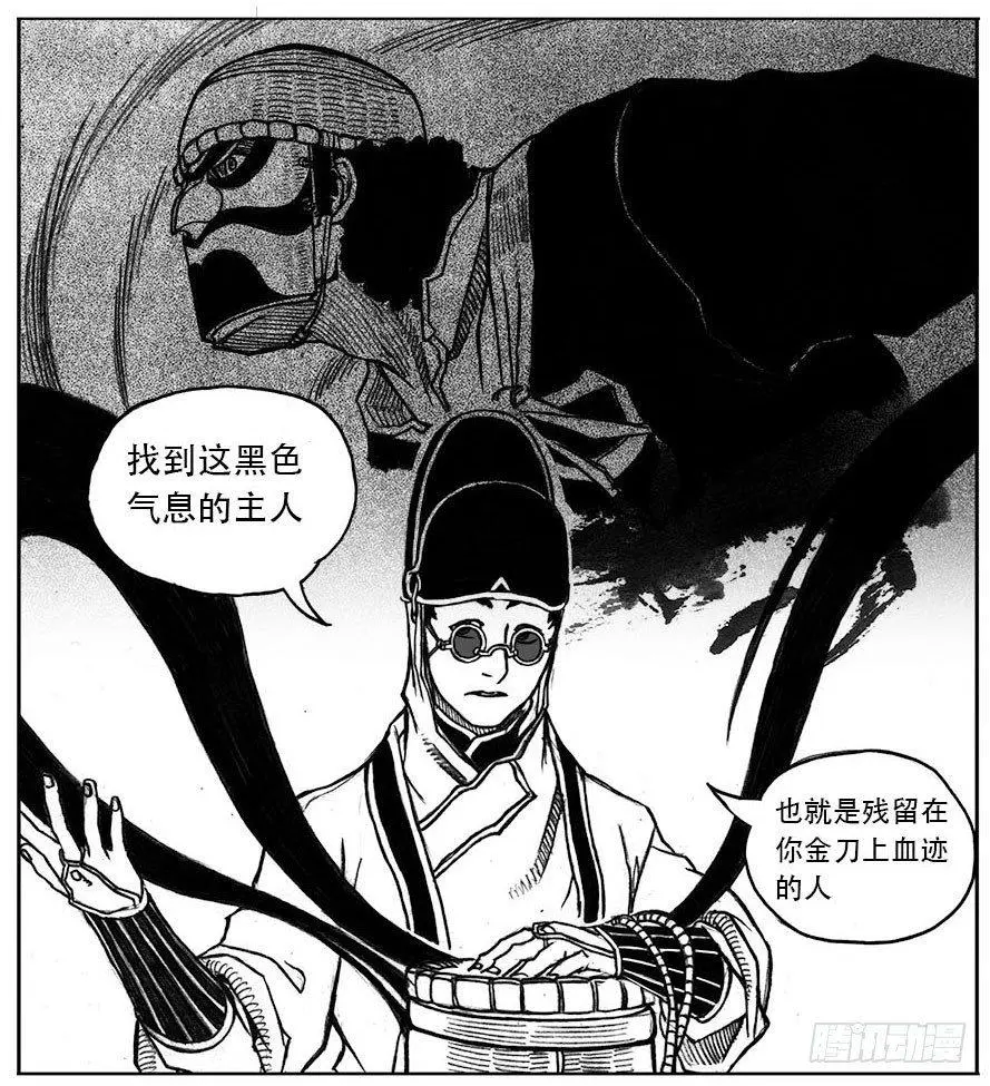 24_感冒治记 第48页