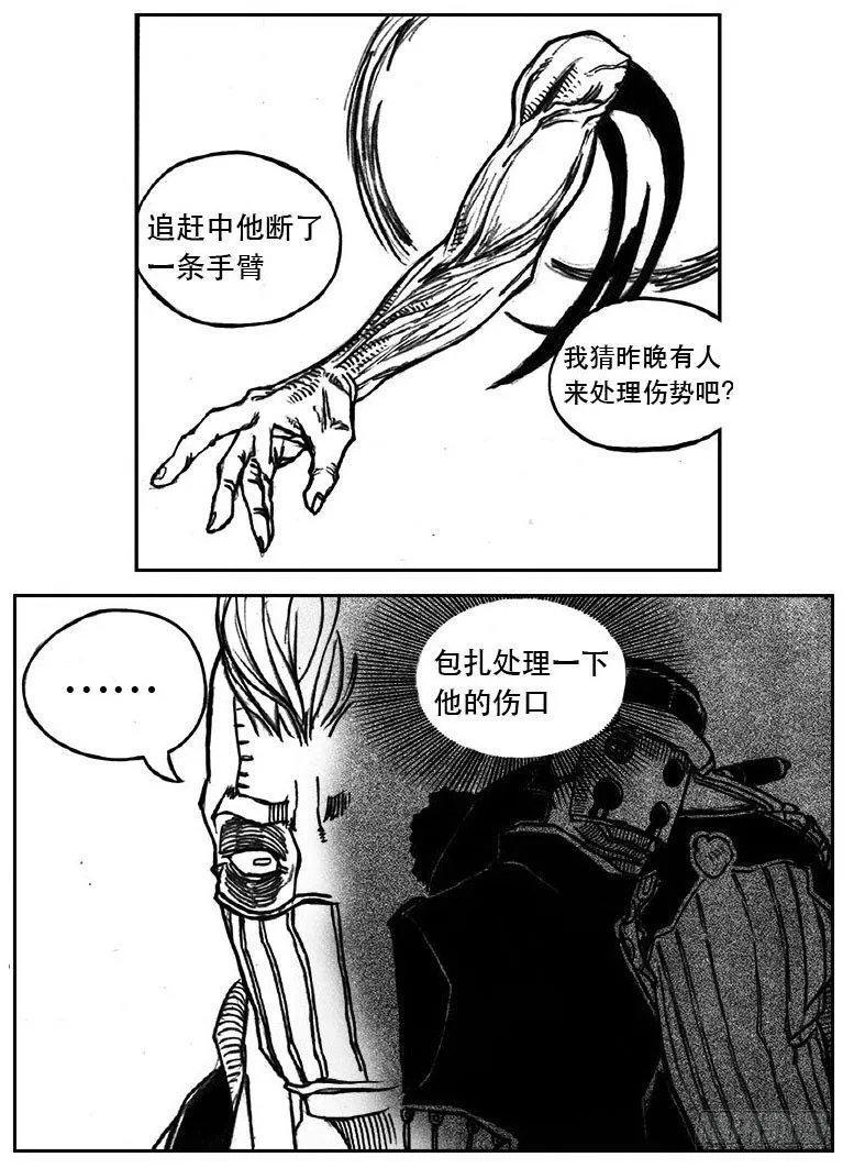 25_天官赐福 第7页