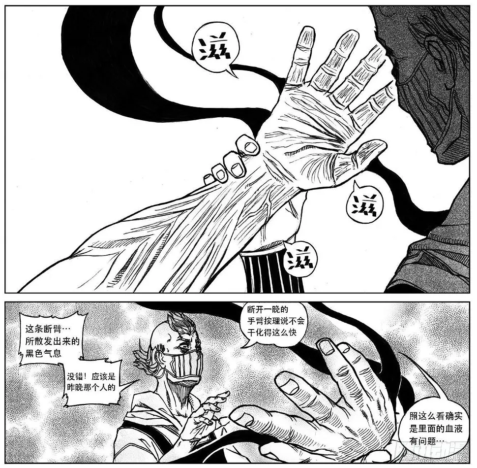 25_天官赐福 第11页