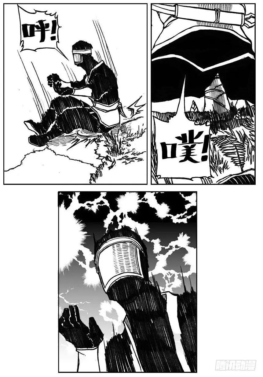 25_天官赐福 第34页