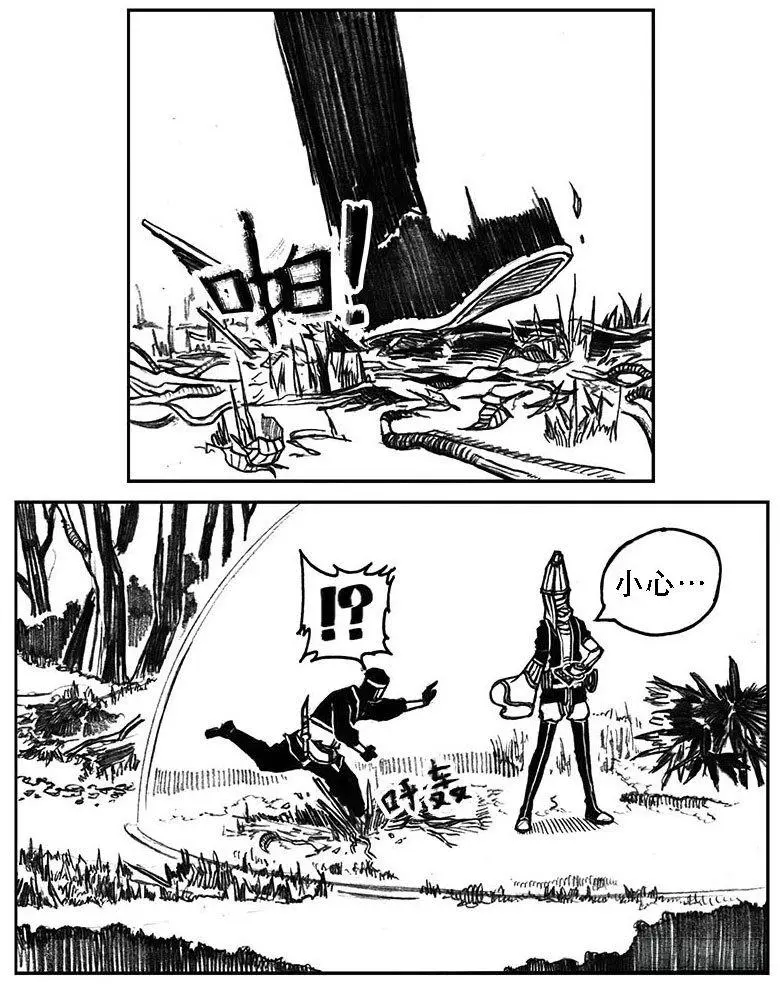 25_天官赐福 第37页