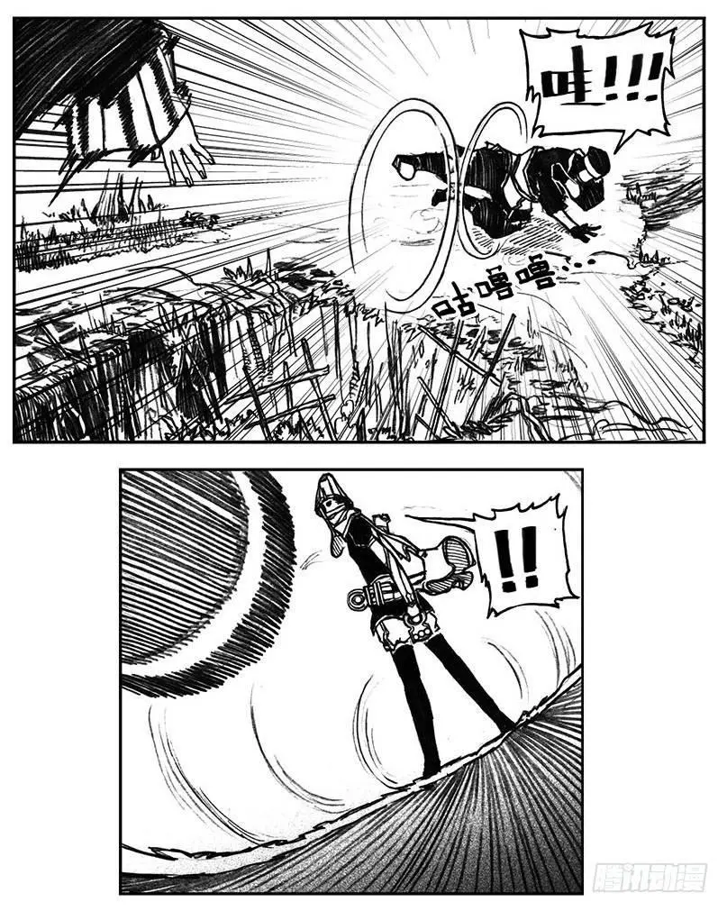 25_天官赐福 第39页