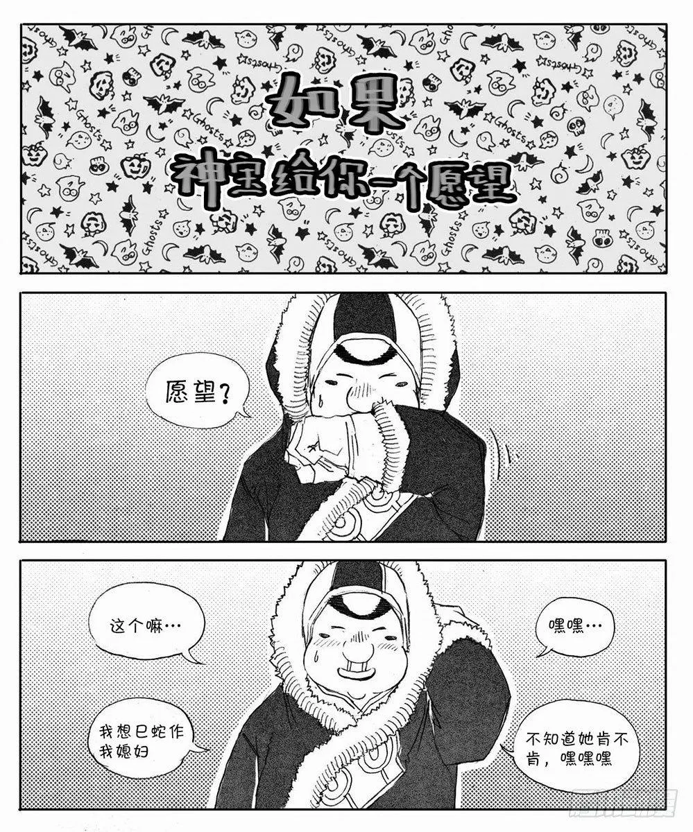 新年篇 第1页