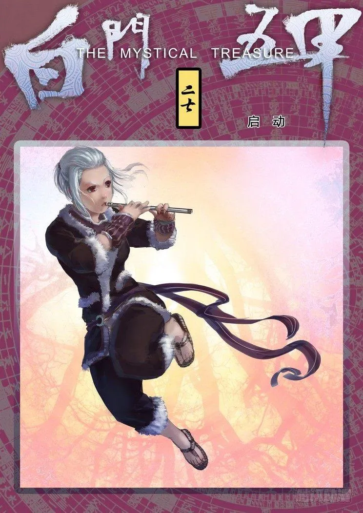 27_启动 第1页