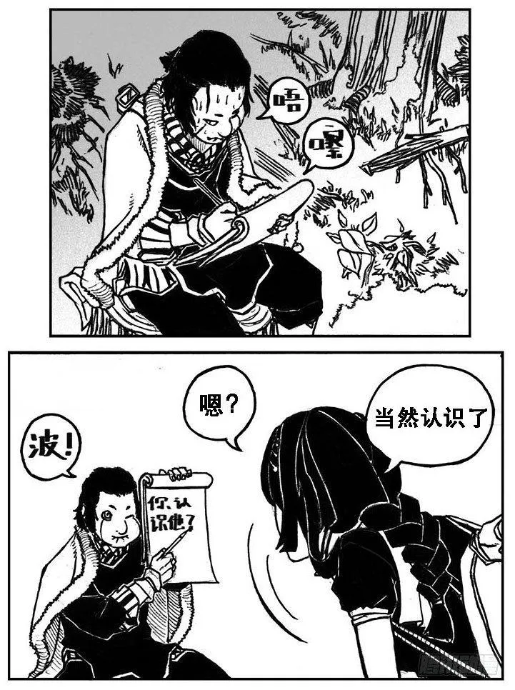 27_启动 第3页