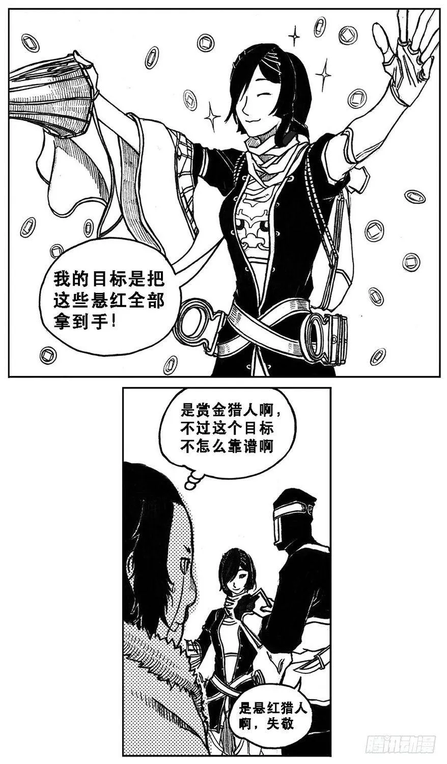 27_启动 第5页