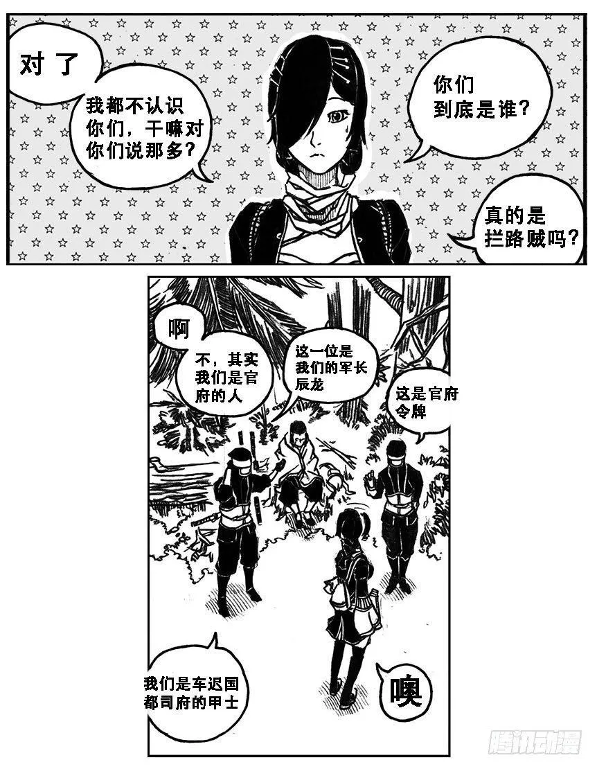 27_启动 第6页