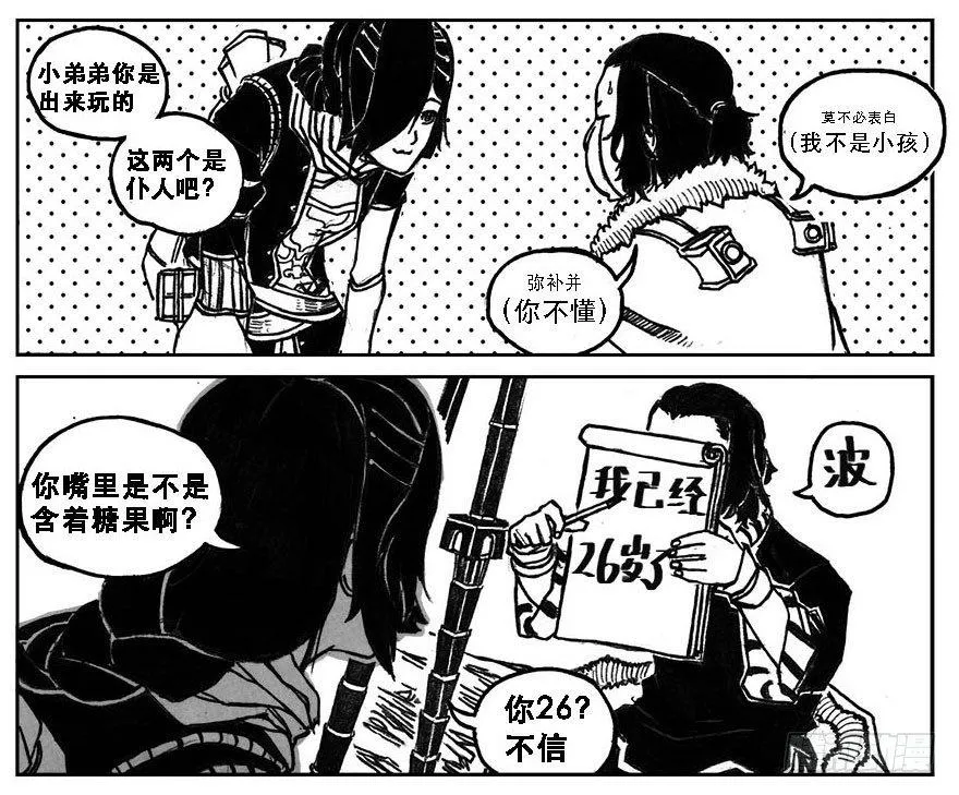 27_启动 第7页