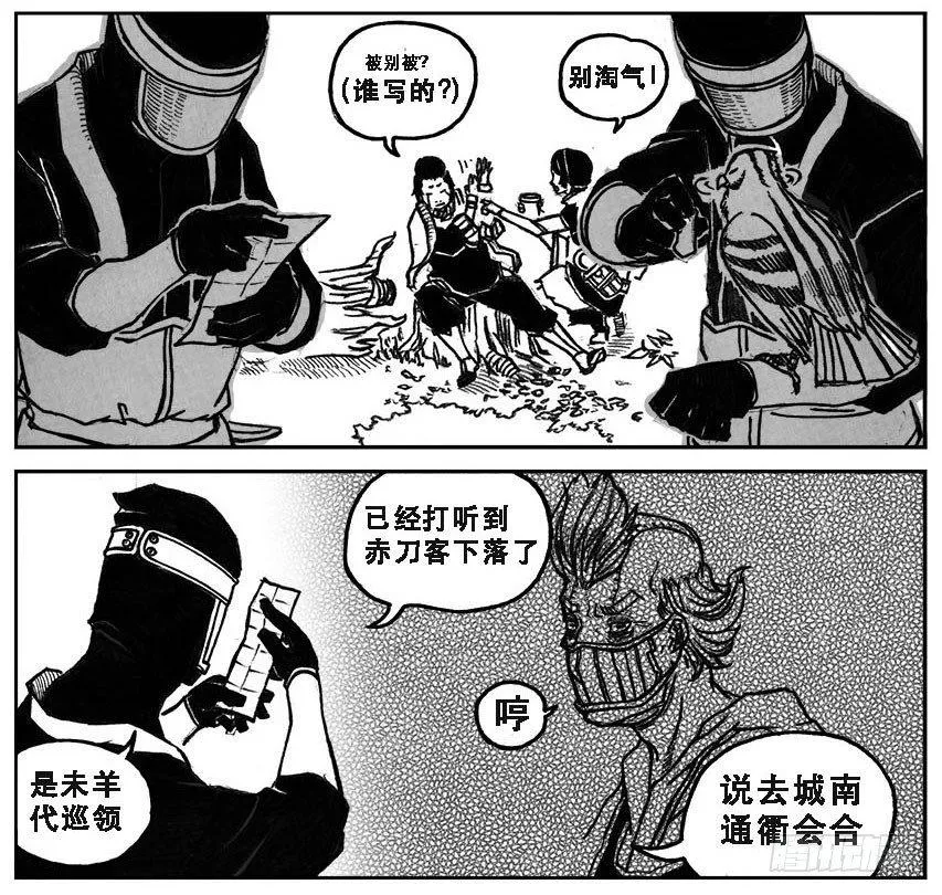 27_启动 第10页