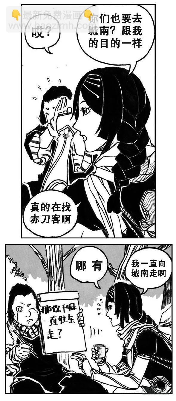27_启动 第11页