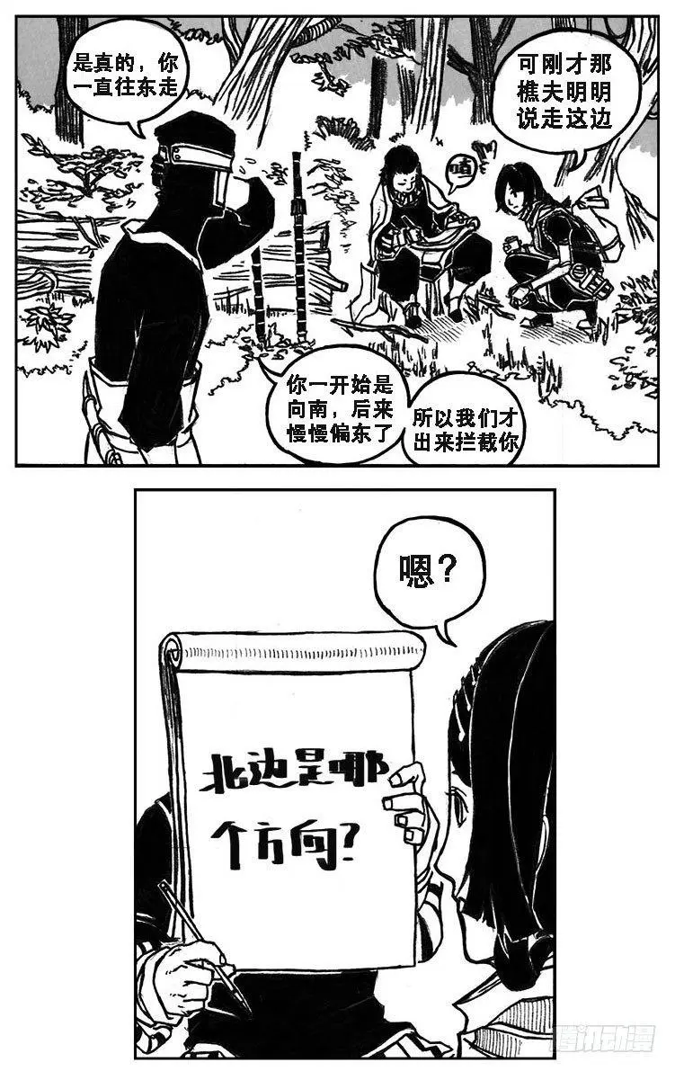 27_启动 第12页