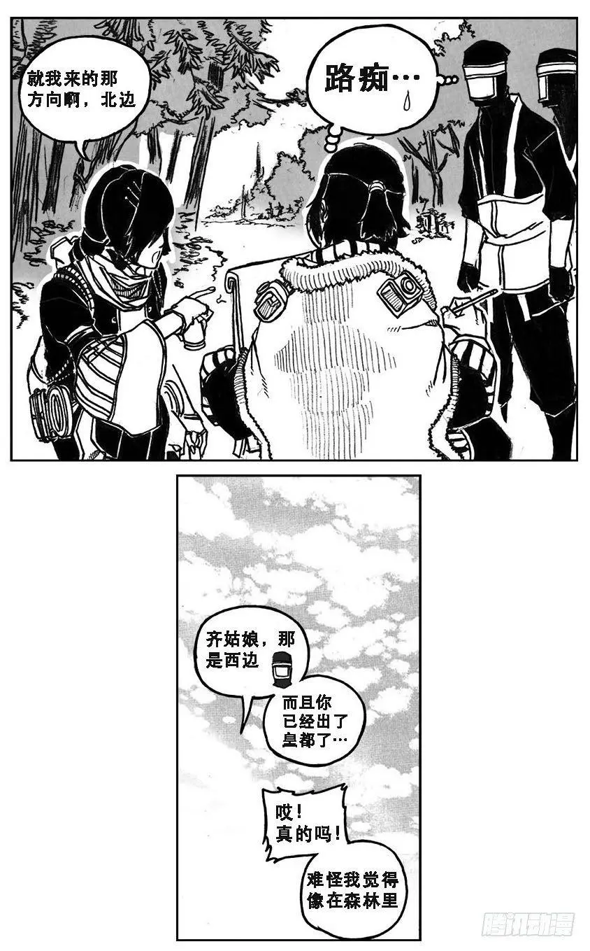 27_启动 第13页