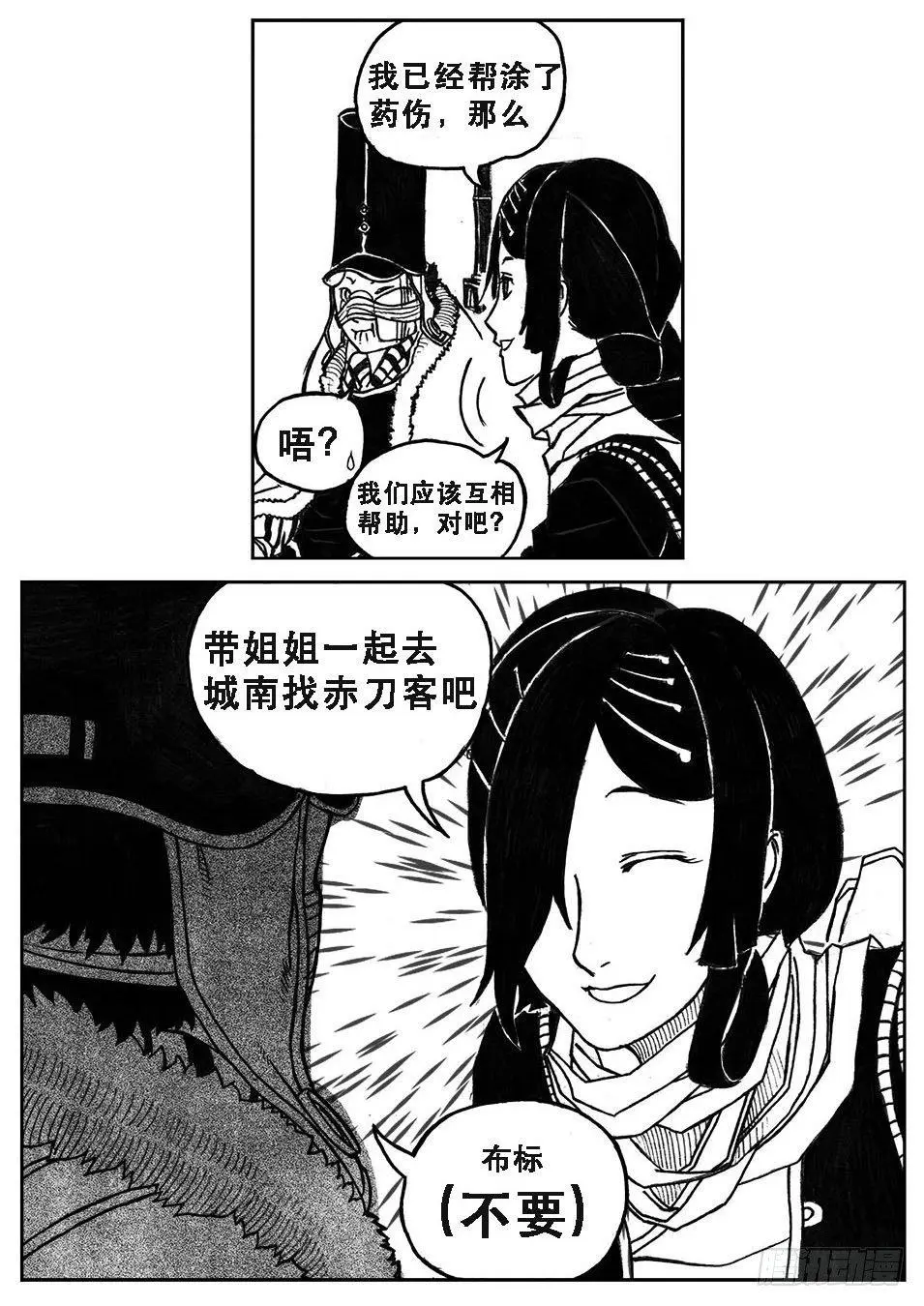 27_启动 第15页