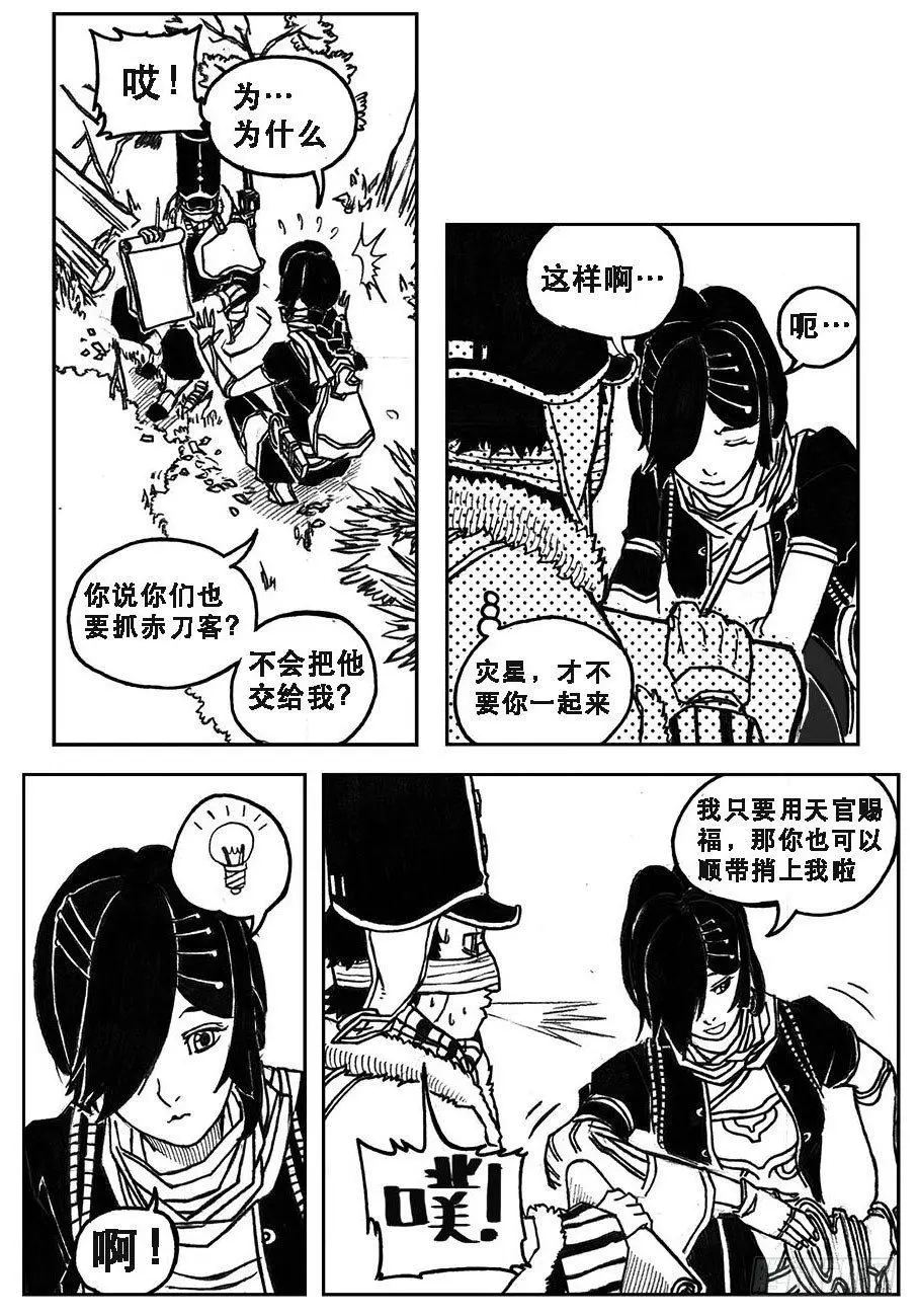 27_启动 第16页