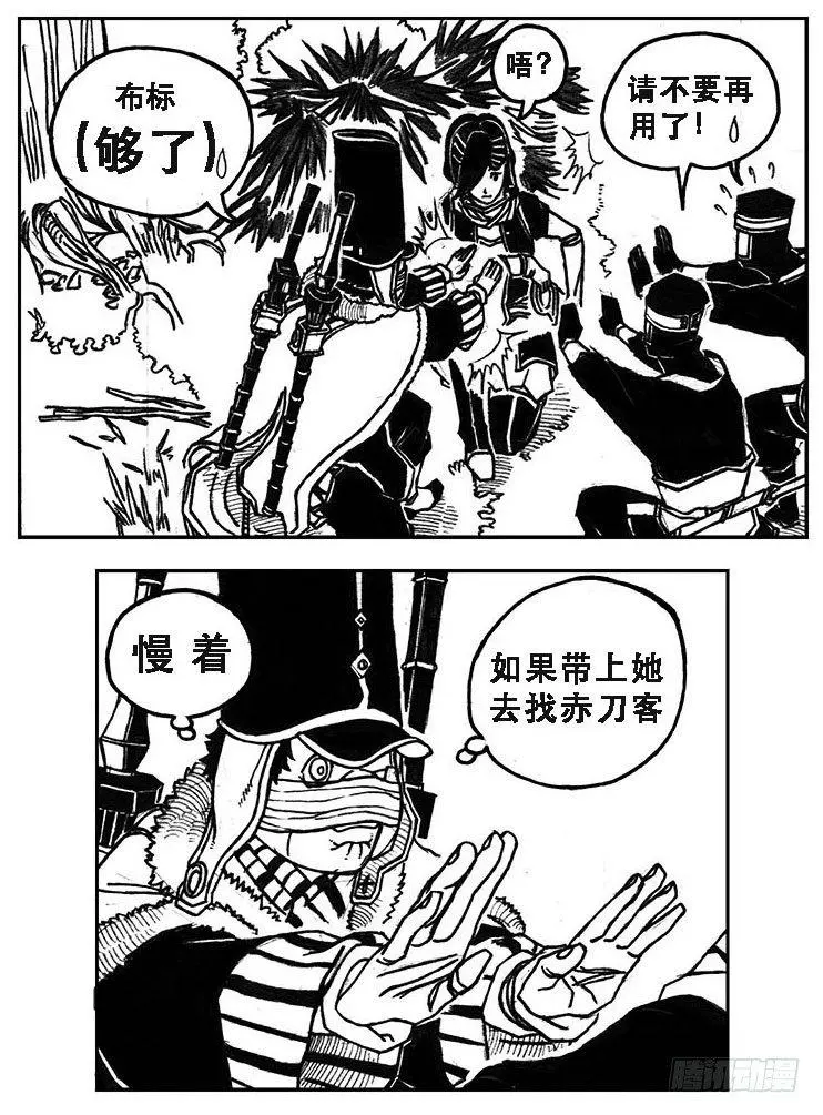 27_启动 第17页
