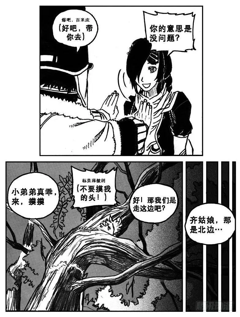 27_启动 第19页
