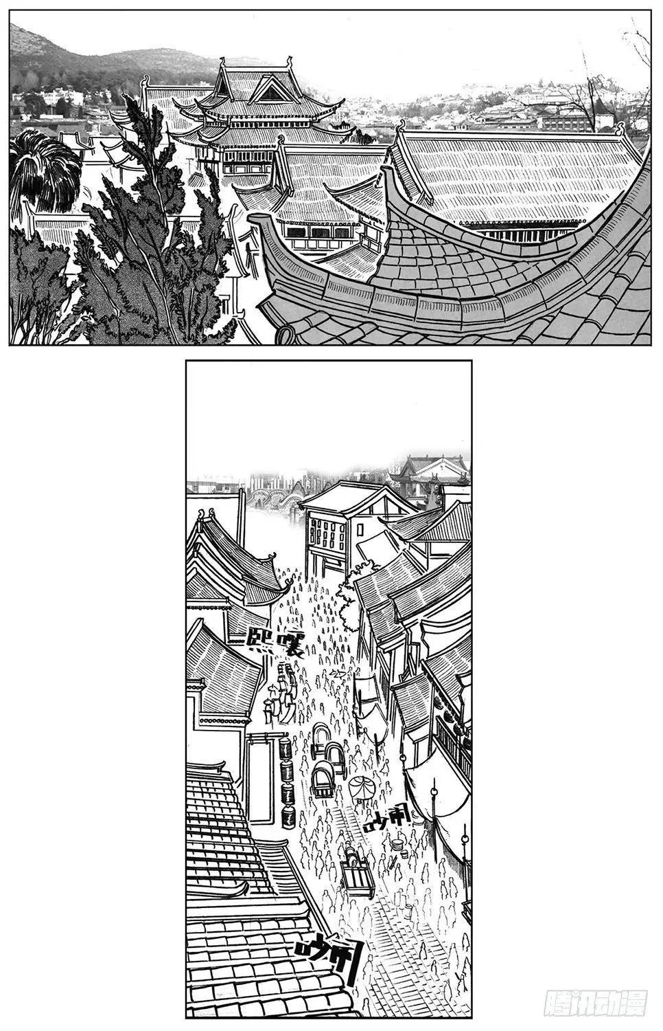 27_启动 第20页