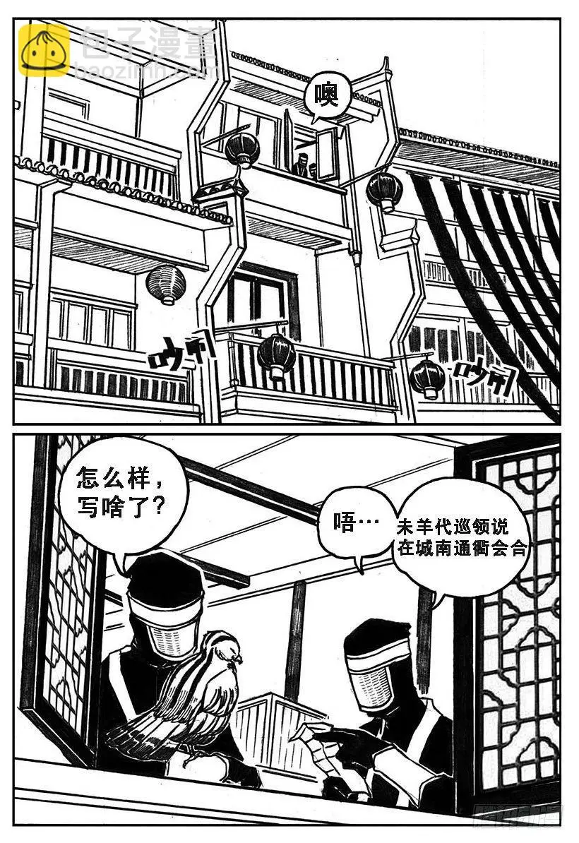 27_启动 第21页