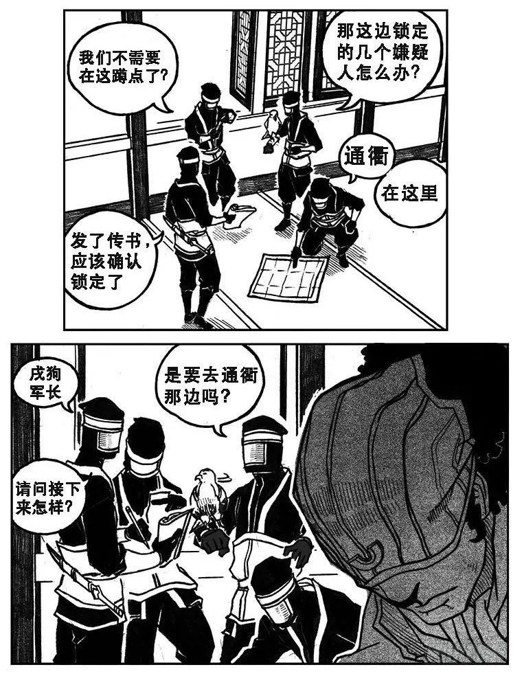 27_启动 第22页