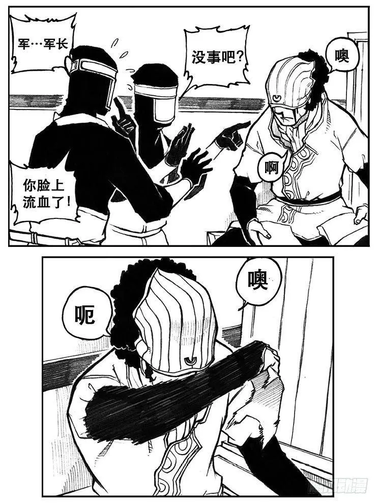 27_启动 第24页