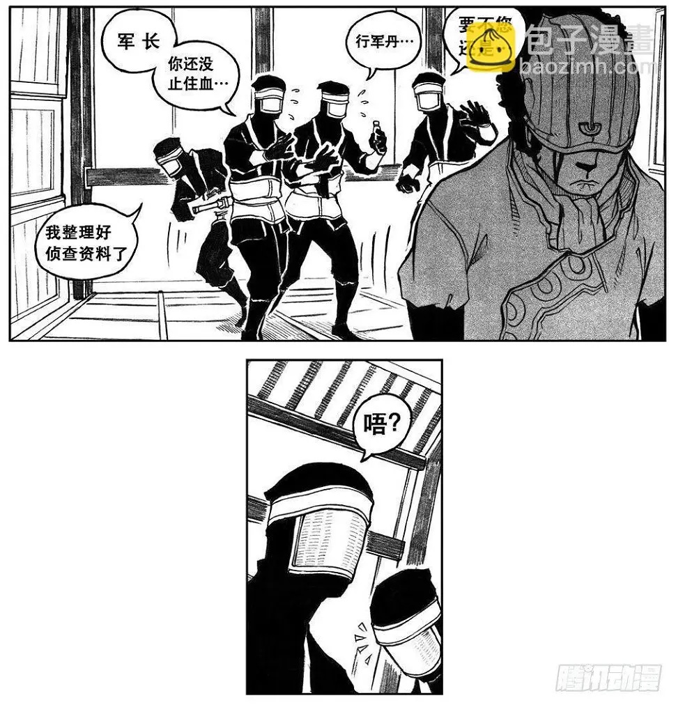 27_启动 第27页