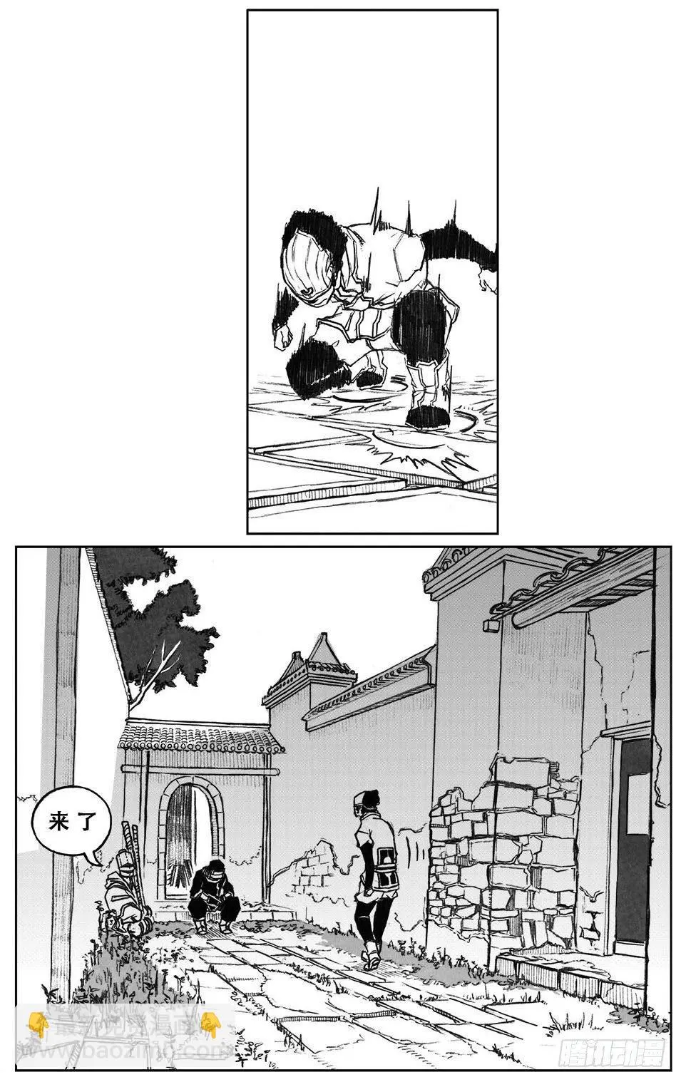 27_启动 第29页