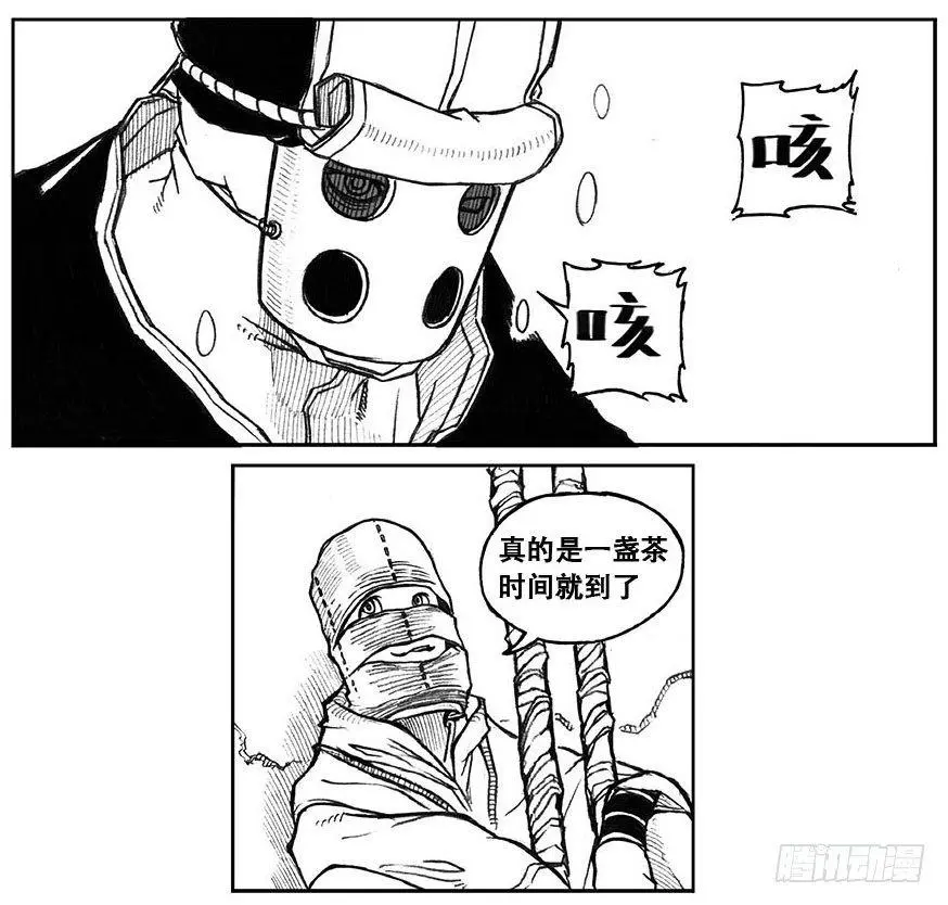 27_启动 第30页