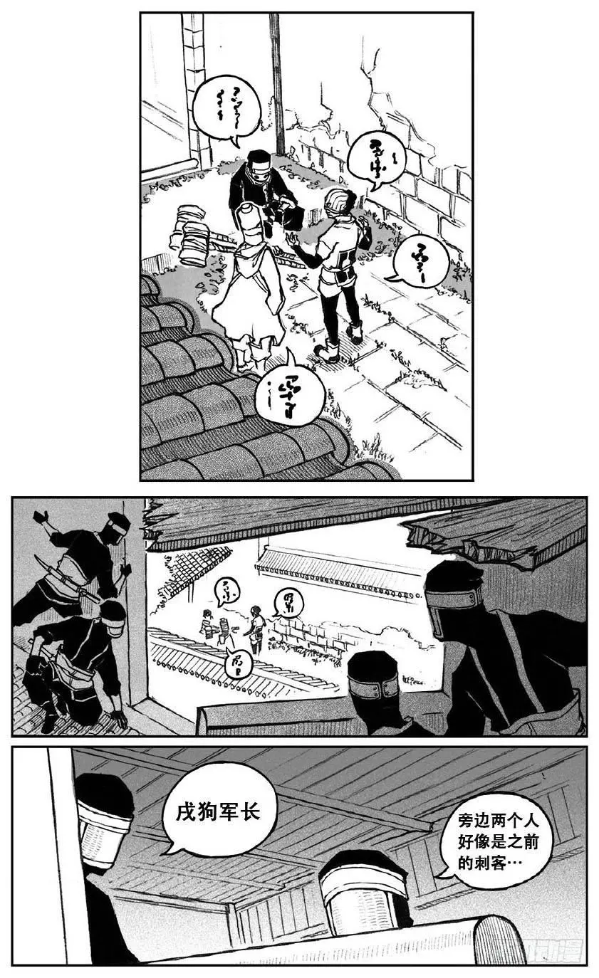 27_启动 第31页