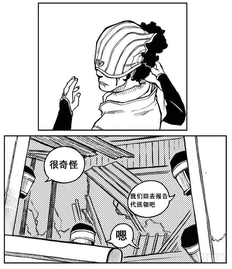 27_启动 第32页