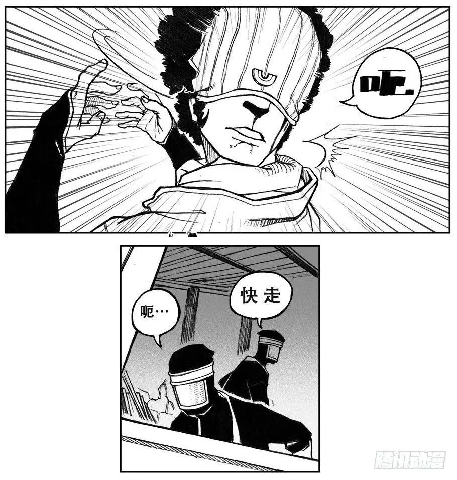 27_启动 第33页