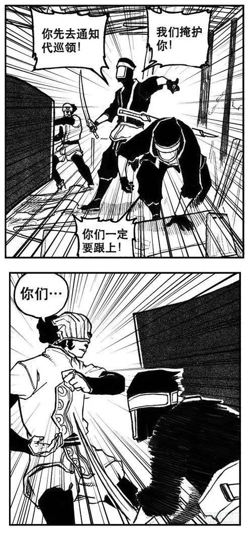 27_启动 第38页