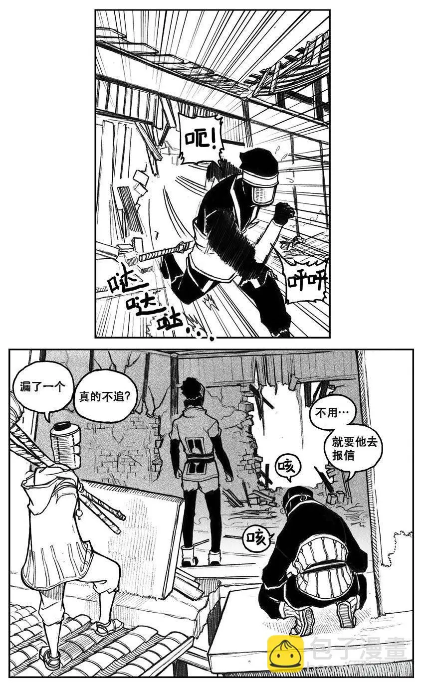 27_启动 第42页