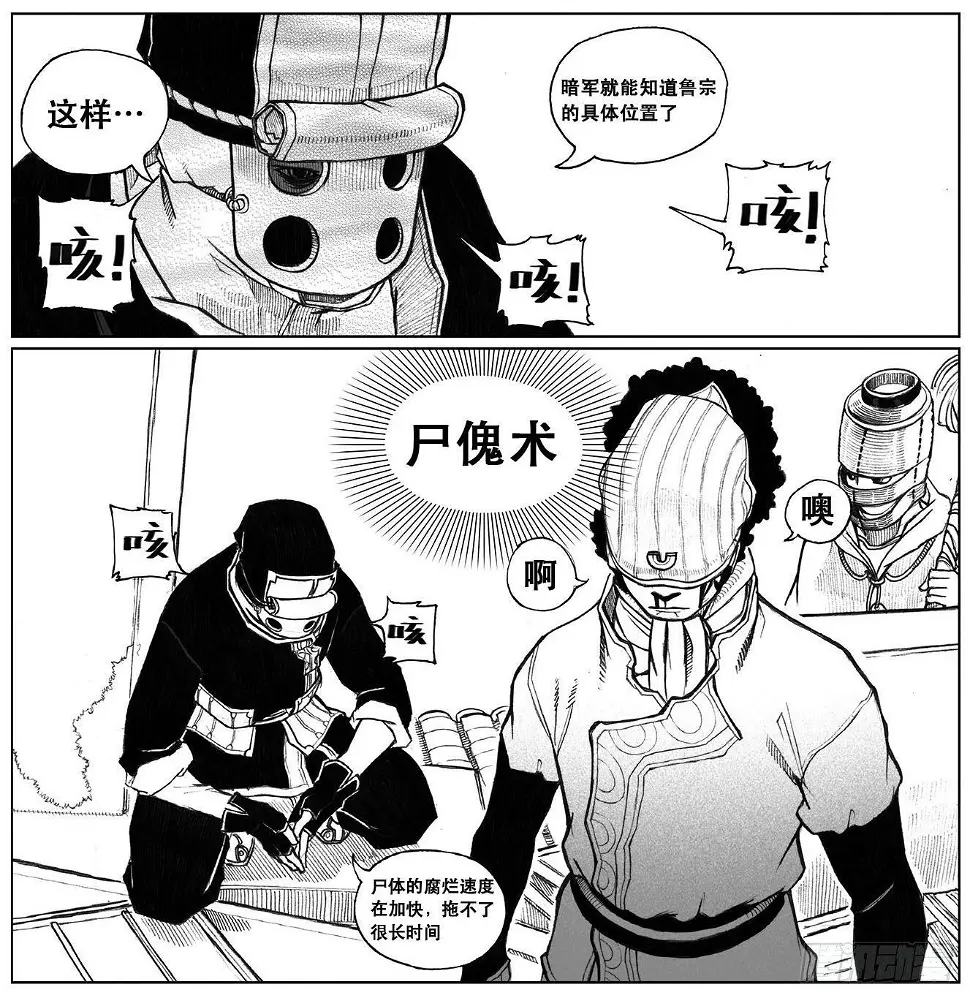 27_启动 第43页