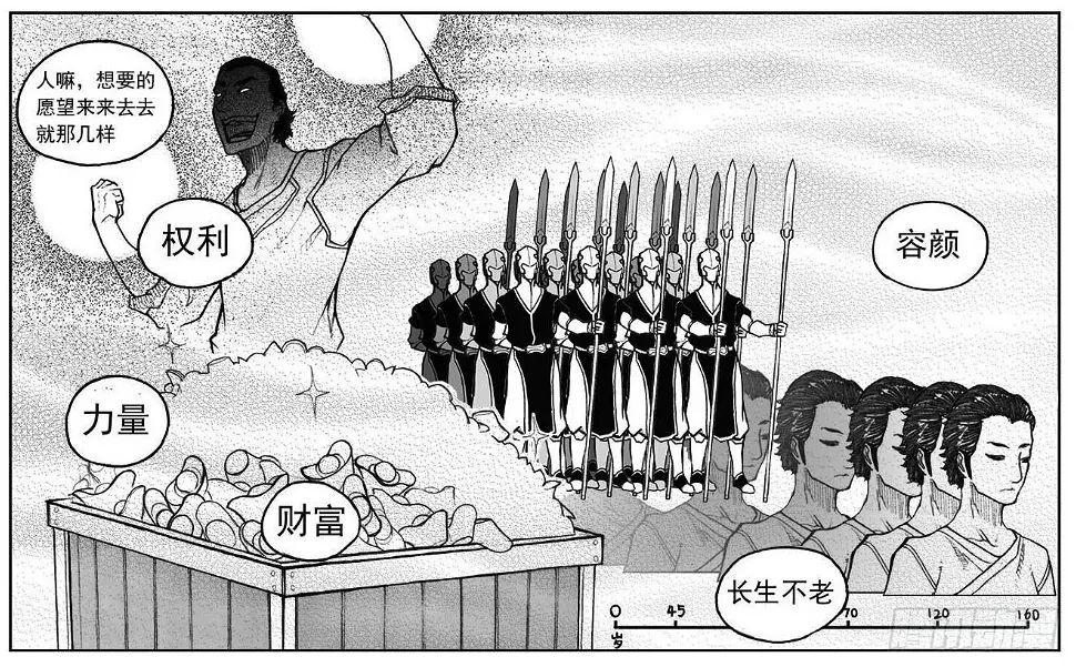 28_温热的跳动 第7页