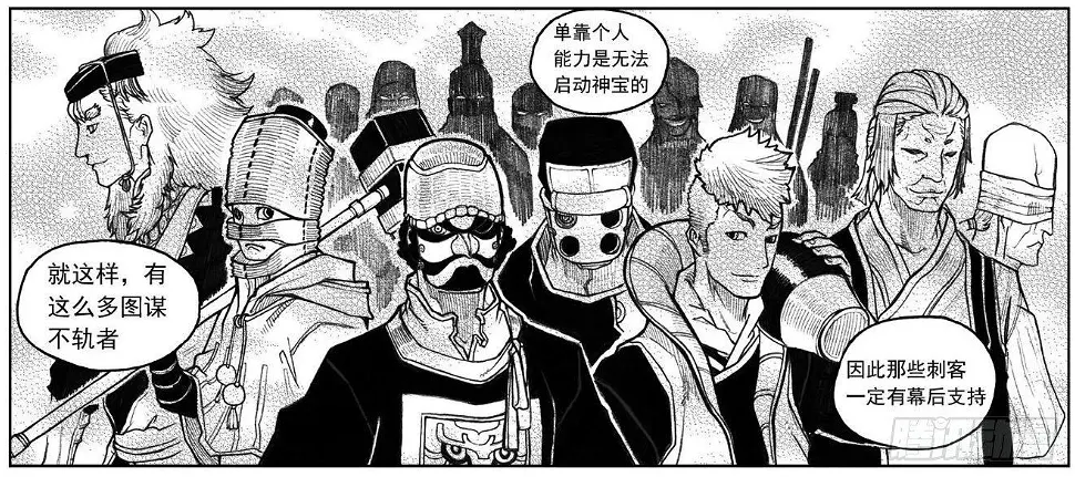 28_温热的跳动 第9页