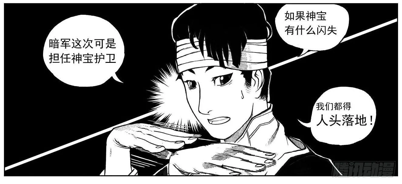 28_温热的跳动 第13页