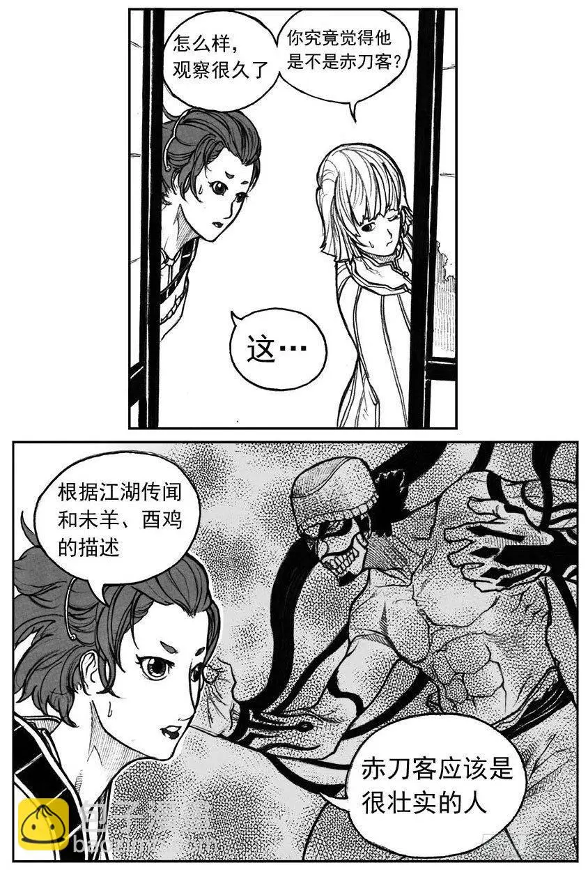 28_温热的跳动 第19页